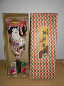 A * woman festival . New Year ** decoration feather . board * unused goods.