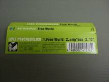 ラブ サイケデリコ/Free World★帯付Maxi-CD_画像3