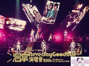 新品3CD+3DVDNever Say Goodbyeザ・ウィナーズ コンサート2016
