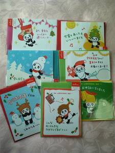 ◆　おとぼけパンダ◆ 立体クリスマスカード７枚♪柄違い