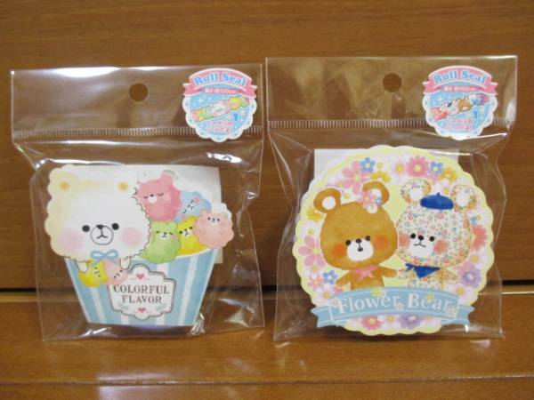 【送料無料】新品＆極美品★ロールテープ2個セット（Flower Bear＆COLORFUL FLAVOR）幅1～1,5cm×たっぷり100cm巻き