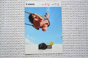 * prompt decision *CANON EOS Kiss X7i-X6i catalog [2013-3]*