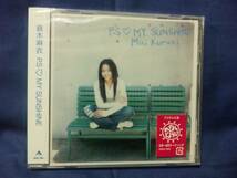 倉木麻衣★★「P.S-MY SUNSHINE」★未開封_画像1