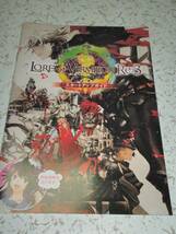 LORD of VERMILION Re：3 スタートアップガイド 非売品_画像1