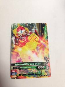 H* gun ba Rising card 5-006ba long mango arm z