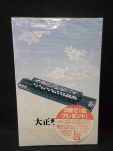 K969◆未開封カセット◆大正琴名曲選／王将 人生劇場 