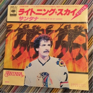 サンタナ 国内7inch ライトニング・スカイ SANTANA