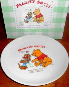 * Winnie The Pooh birthday plate 1 sheets angle cup 1 piece spoon 1 piece wet towel oshibori 1 sheets box attaching 