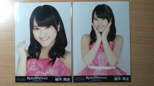 AKB48 大島優子卒業 味の素 生写真 HKT48 植木南央 3種セミコン