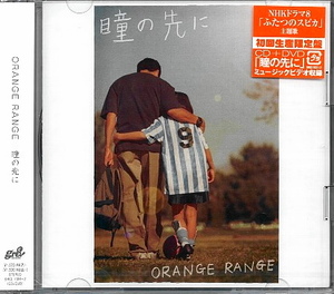 【新品CD】ORANGE RANGE「瞳の先に」（初回生産限定盤CD＋DVD）