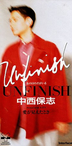 ■ 中西保志 [ UNFINISH あの日の君がいる / 愛が見えたとき ] 新品 未開封 8cmCD 即決 送料サービス♪