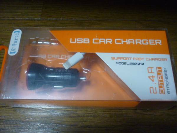 iphone用USB　CAR　CEARGER　　USB2つ口　便利