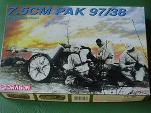 1/35 ドラゴン 6123 ドイツ 7.5cm対戦車砲 Pak97/38