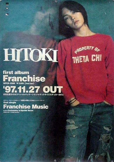 2025年最新】Yahoo!オークション -黒夢 ポスター(アンティーク 2025年最新】Yahoo!オークション -黒夢 ポスター(アンティーク