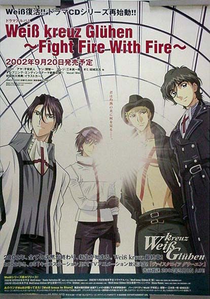 weiβ kreuz　　ヴァイスクロイツ●入手困難非売品ポスターセット Yahoo!オークション - Weiβ kreuz ヴァイスクロイツ 3種類3枚