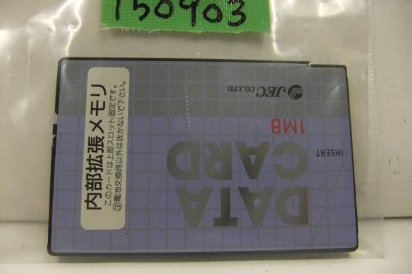 メモリ　ジャンク 2025年最新】ジャンクメモリ商品をお得に落札できる！ - Yahoo