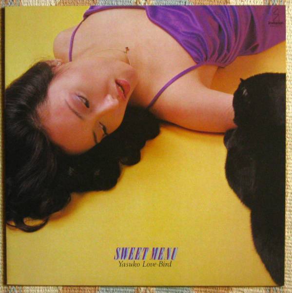 中古LP 阿川泰子 Sweet Menu Yasuko Love-Bird 中島政雄 Captive Why Don't You Move In With Me Rainbow Of Love Hard Times