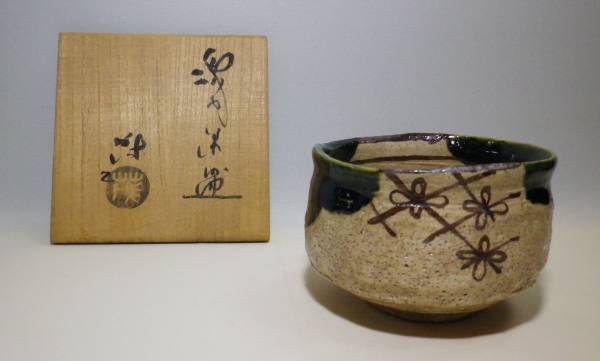 高橋茂 織部茶碗 織部 茂の値段と価格推移は？｜5件の売買データから織部 茂の