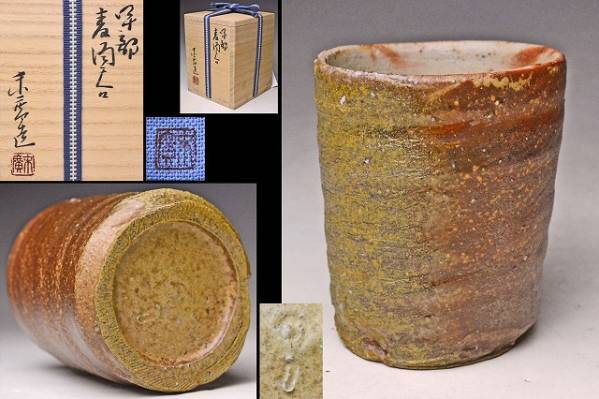 2025年最新】Yahoo!オークション -小山末廣の中古品・新品・未