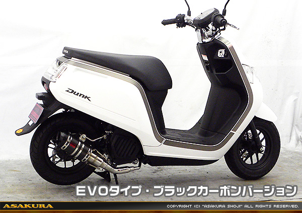2025年最新】Yahoo!オークション -ホンダ ダンク マフラー
