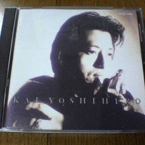 甲斐よしひろCD「カオス CHAOS KAI YOSHIHIRO2」廃盤
