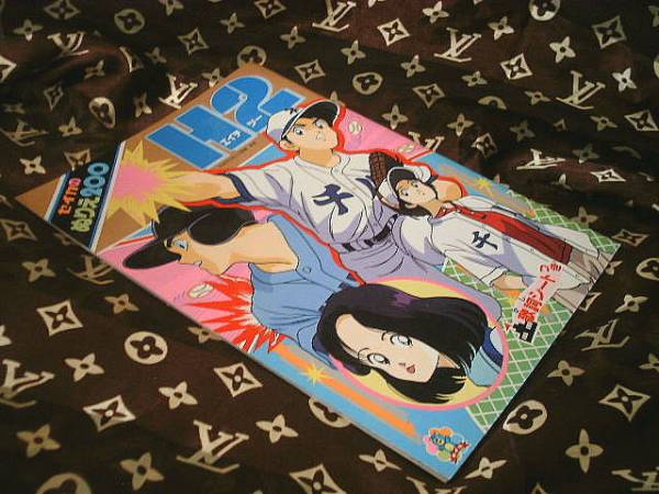 2025年最新】Yahoo!オークション -昭和 レトロ ぬりえの中古品