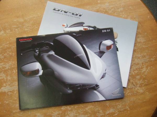 DN－01  ザハーク　　新品　未組み立て dn-01のYahoo!オークション(旧ヤフオク!)の相場・価格を見る
