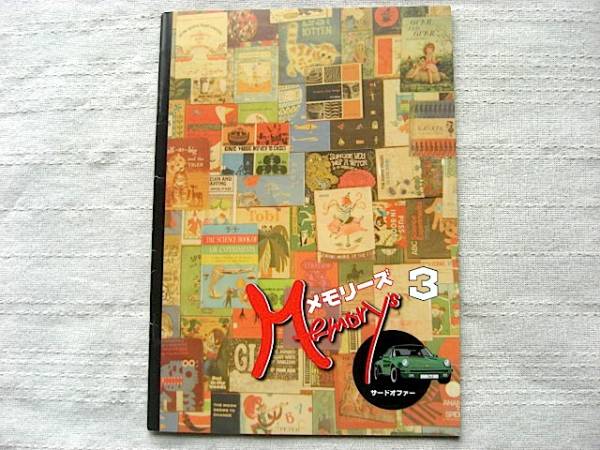 2025年最新】Yahoo!オークション -齊藤夢愛の中古品・新品・未