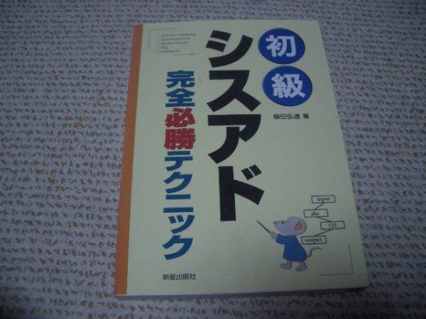 2025年最新】Yahoo!オークション - システムアドミニストレー