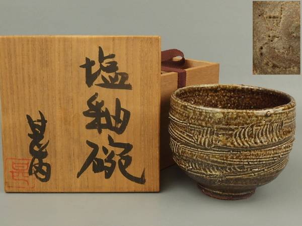 坂田甚内の値段と価格推移は?|11件の売買データから坂田甚内の 坂田甚内の値段と価格推移は?|11件の売買データから坂田甚内の