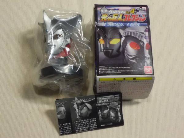 ウルトラマン Vol.3 光の巨人コレクション 12種セット新品未開封 2025年最新】光の巨人コレクションの人気アイテム - メルカリ