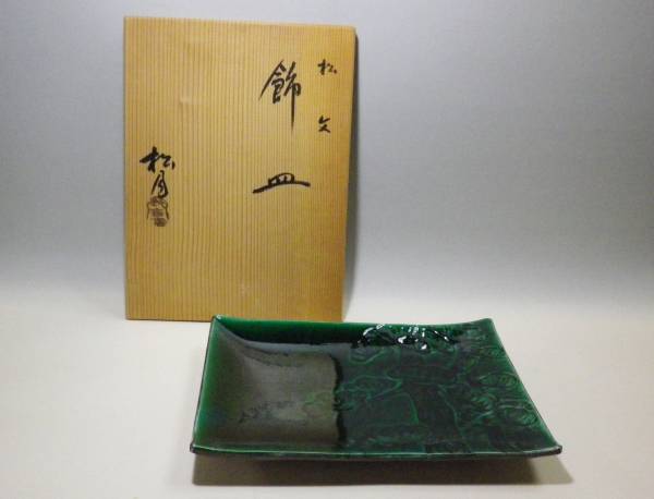 2025年最新】Yahoo!オークション -吉向松月の中古品・新品・未