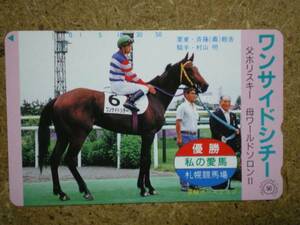 I2144* one side sichi- horse racing telephone card 