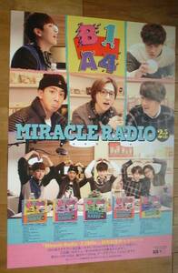 B1A4/Miracle Radio -2.5kHz　未使用告知ポスター