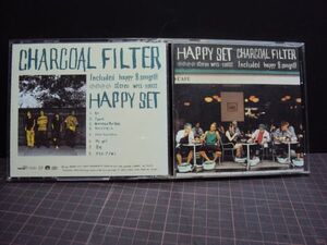 管理253 チャコール・フィルター / HAPPY SET