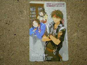 s32-136・魔術士オーフェン　草河遊也　テレカ