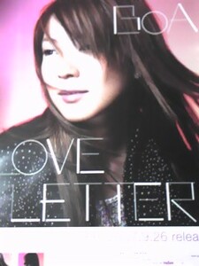 BoA LOVE LETTER уведомление постер 