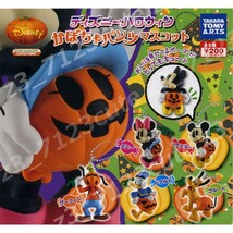 ガチャポンディズニーハロウィンかぼちゃパンツマスコット全5種_画像3