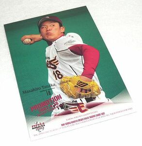 BBM.2007 楽天イーグルス/限定プロモカード.PR1 田中将大