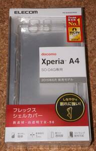 ★新品★ELECOM Xperia A4 SO-04G フレックス シェルカバー クリア