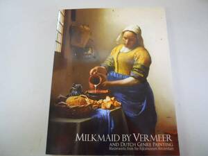●フェルメール牛乳を注ぐ女とオランダ風俗画展●図録●即決