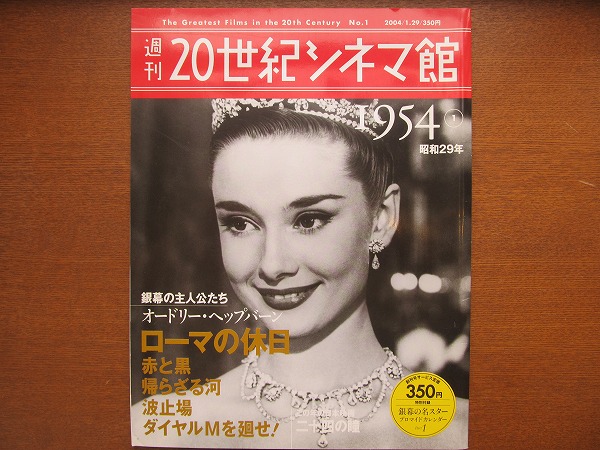 2025年最新】Yahoo!オークション -20世紀シネマ館の中古品・新品