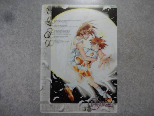 2025年最新】Yahoo!オークション -d・n・angel(コミック、アニメ
