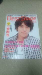 BEST STAGE 2009 8 Ninomiya Kazunari Kis-My-Ft2 see ... passenger's 