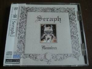 Lamina ◆ Seraph ◆ 帯付・きれいです !!!