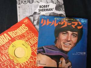 e2052【EP】ボビー・シャーマン / リトル・ウーマン　