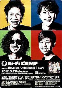 Hi-Fi CAMP high fai* camp B2 poster (1B19005)
