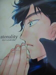 BBC Sherlock シャーロック■Atonality