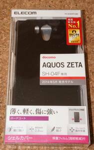 ★新品★ELECOM AQUOS ZETA SH-04F シェルカバー ブラック