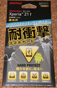 ★新品★iBUFFALO Xperia Z1f 液晶保護フィルム 高光沢 耐衝撃スマホガード